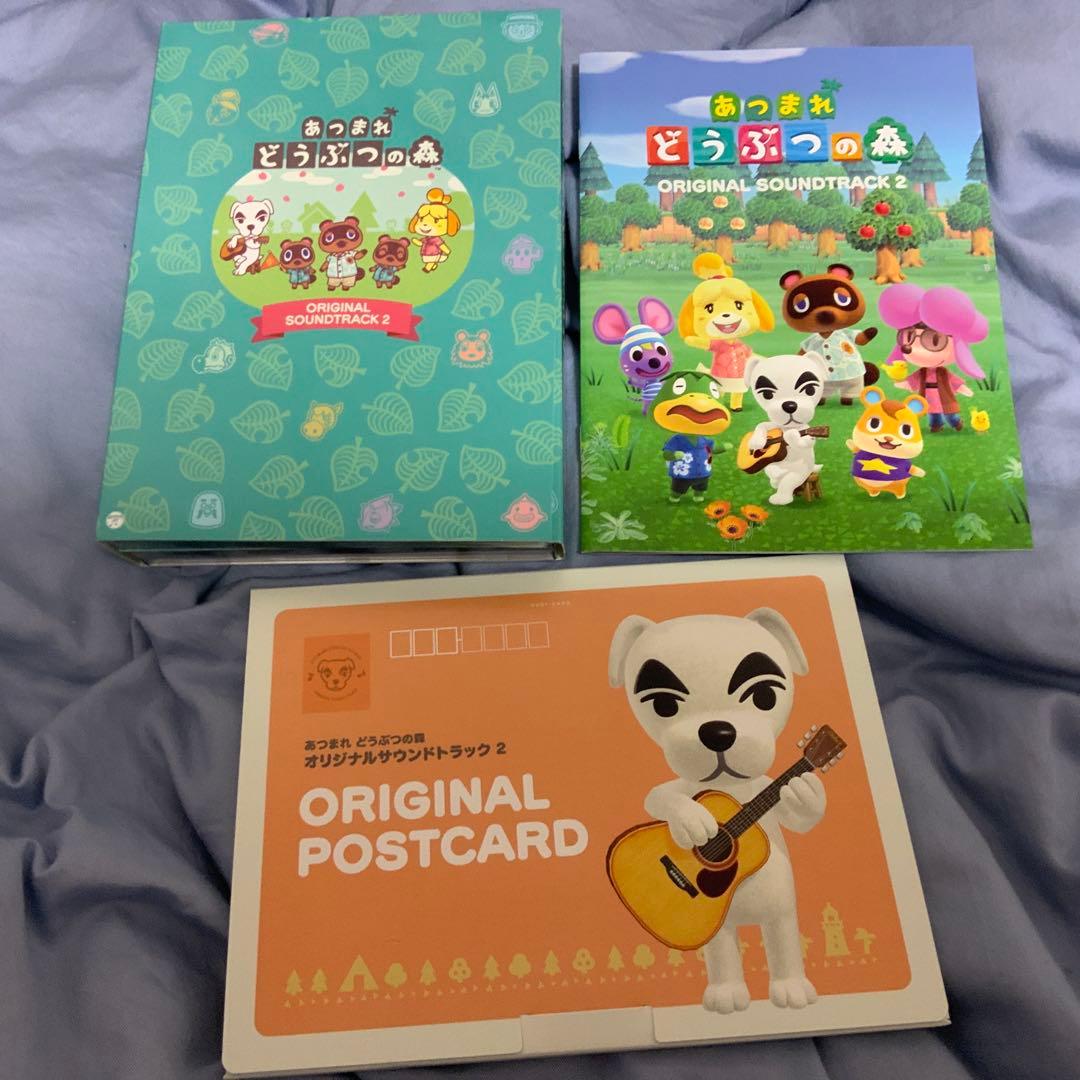 「あつまれ どうぶつの森」オリジナルサウンドトラック　1・2 初回限定版