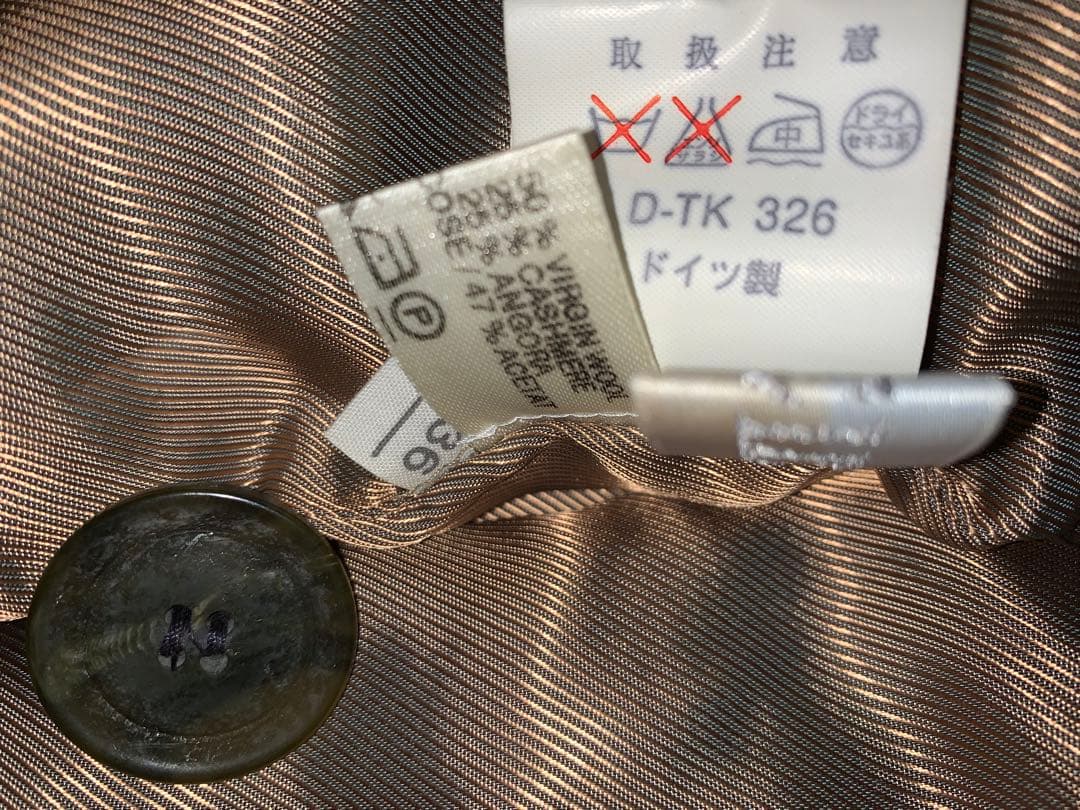 YELL スーパーロングチェスターコート