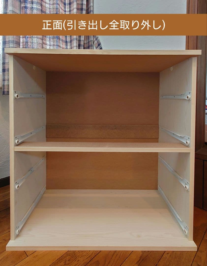 【美品】4段引き出しカウンター チェスト ホワイト木目調 食器棚 カップボード