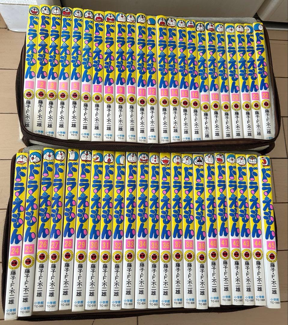 ドラえもん　全巻セット　1巻〜45巻
