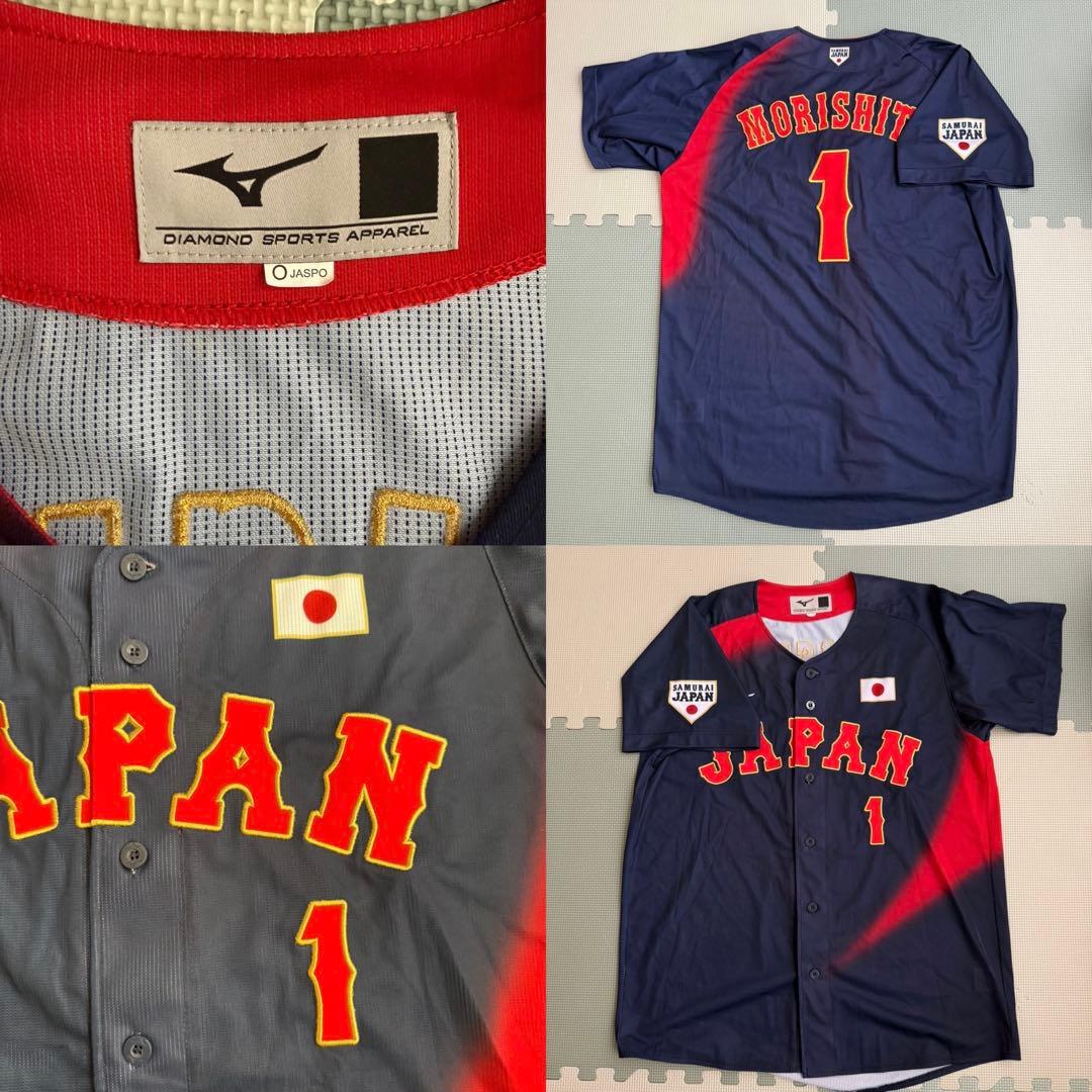 侍ジャパン 森下翔太 ユニフォーム 阪神タイガース Oサイズ