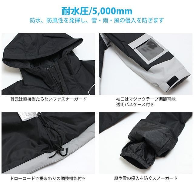 スキーウェア 子供 FILA 上下セット サイズ調節可 ブラック 140サイズ