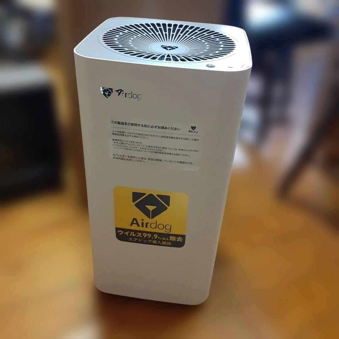 Air dog X3s 空気清浄機 ジャンク