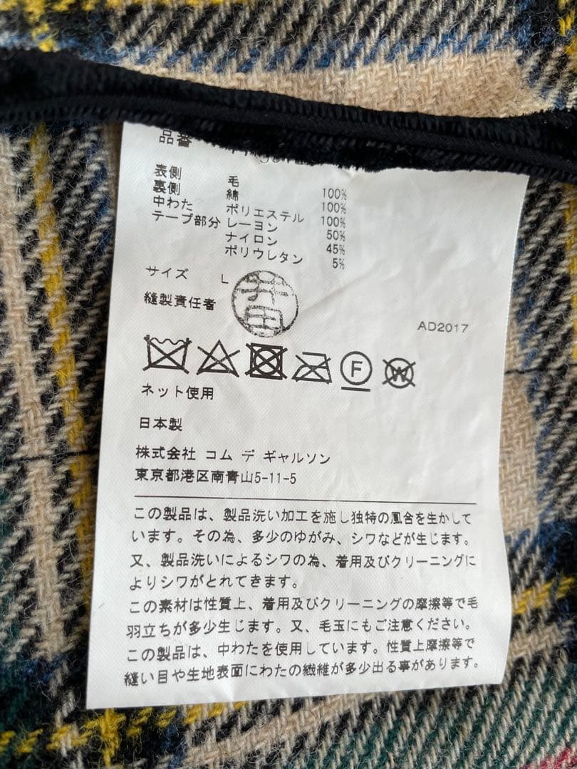 tricot COMME des GARÇONS ノーカラージャケット Lサイズ