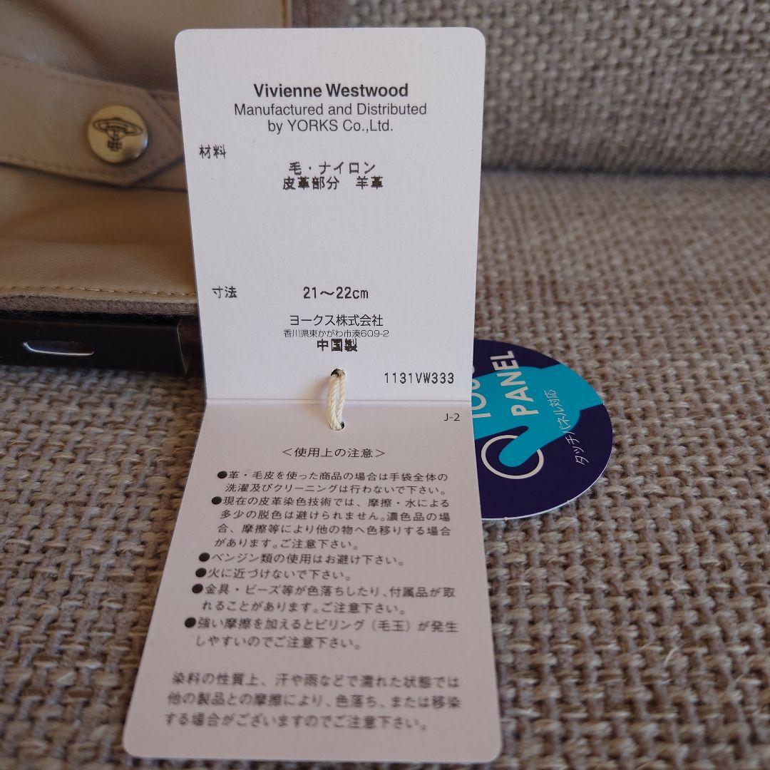 vivienne westwood ヴィヴィアン ウェストヴッド 婦人手袋