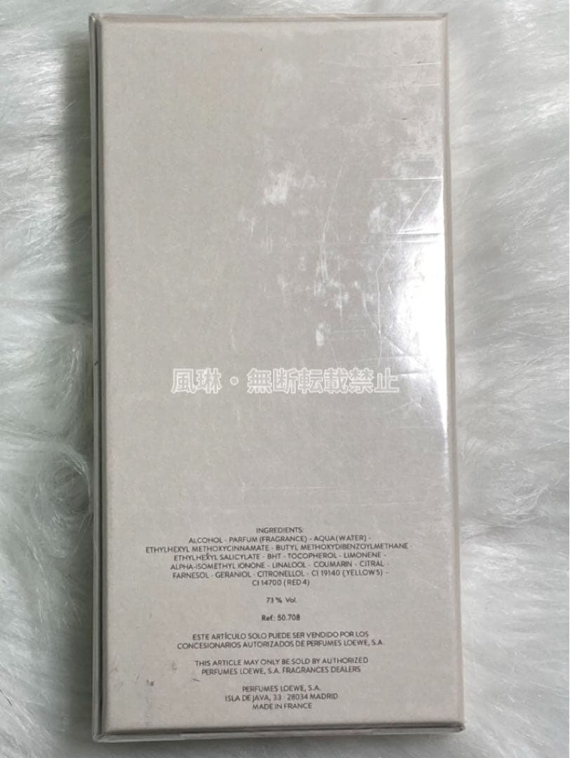 ロエベ マン メンズ 001 オードパルファム 100ml-Q