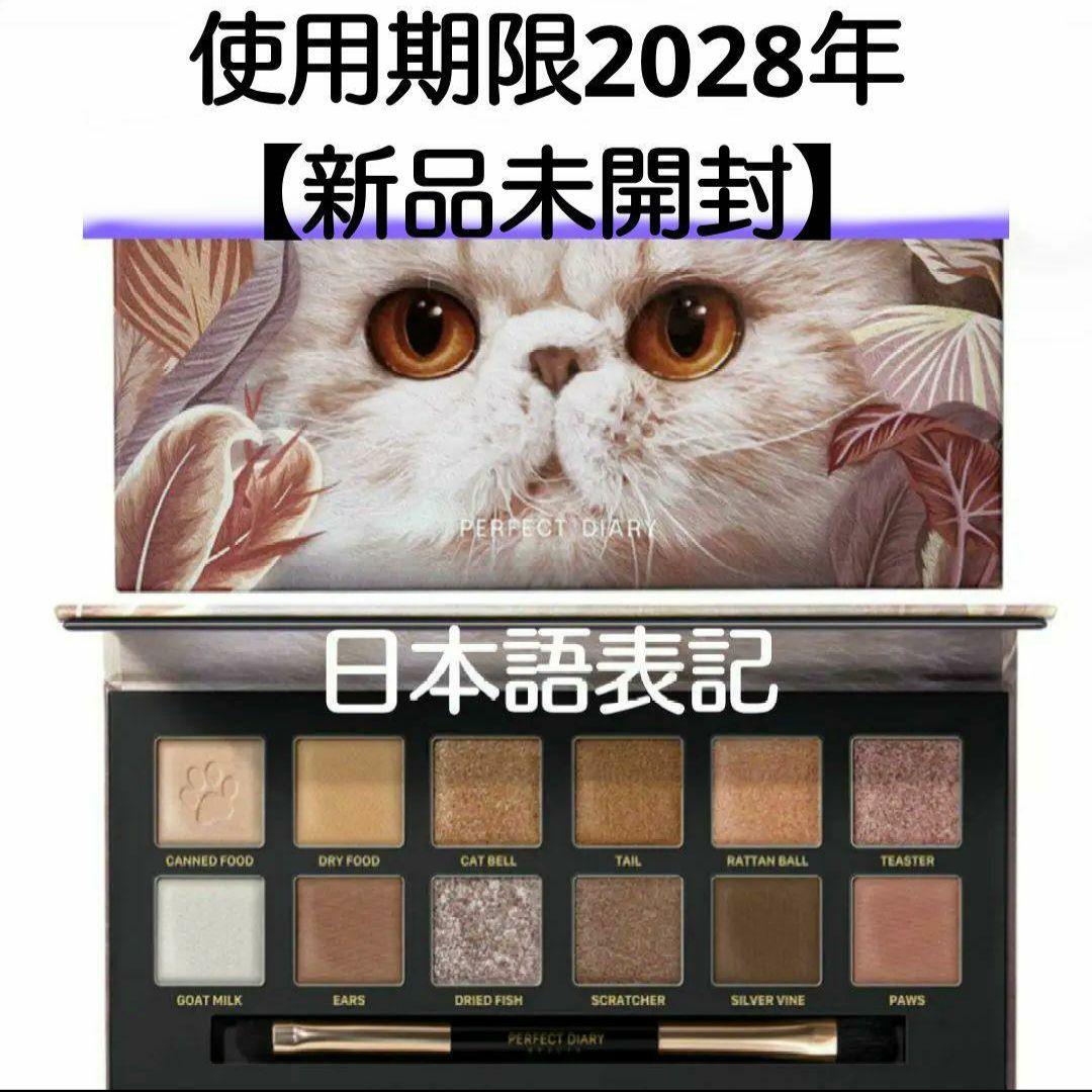 ゆうり様 4点 　　シロクマ、赤狐、猫、黒猫＆虎