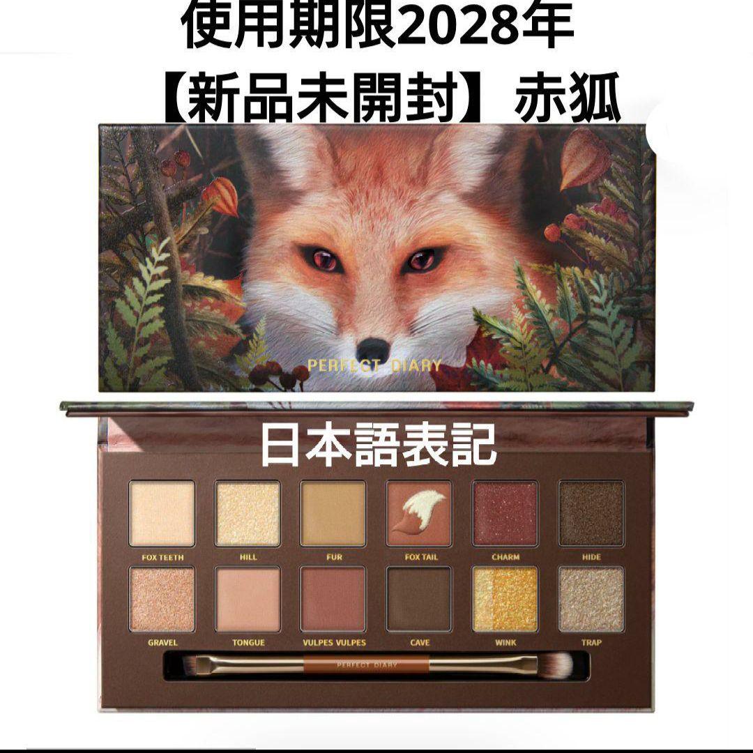 ゆうり様 4点 　　シロクマ、赤狐、猫、黒猫＆虎