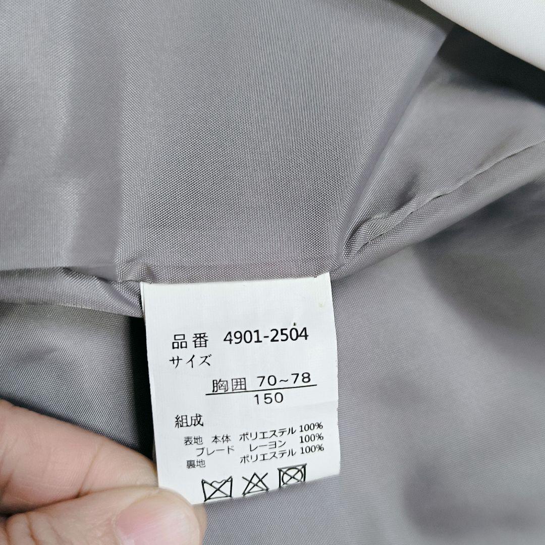 ELLE en noir セレモニースーツ　4点セット　卒業式　グレー