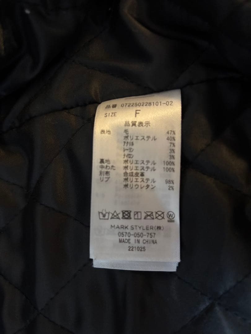 美品！GYDA Gnarly & Dainty スタジャン 黒