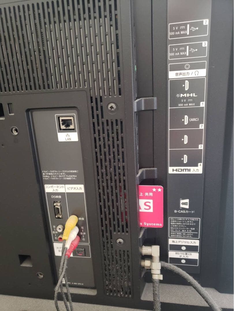 [専用]SONY KDL-42W900B 42型液晶テレビ