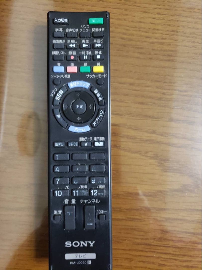 [専用]SONY KDL-42W900B 42型液晶テレビ