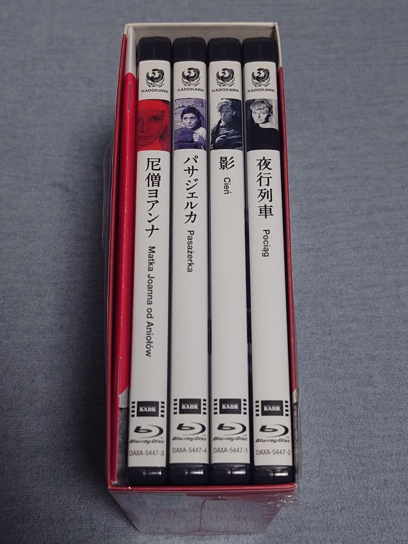 ポーランド映画傑作選3 カヴァレロヴィチ&ムンク Blu-ray BOX