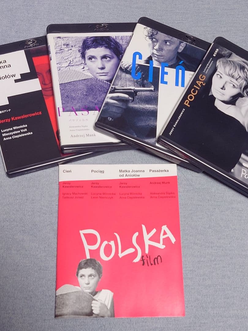 ポーランド映画傑作選3 カヴァレロヴィチ&ムンク Blu-ray BOX