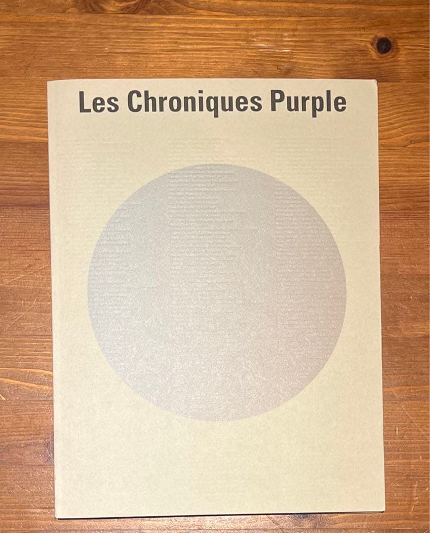 アート・デザイン・音楽 les chroniques purple Elein Fleiss