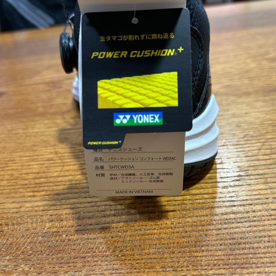 テニスシューズメンズオールコート用