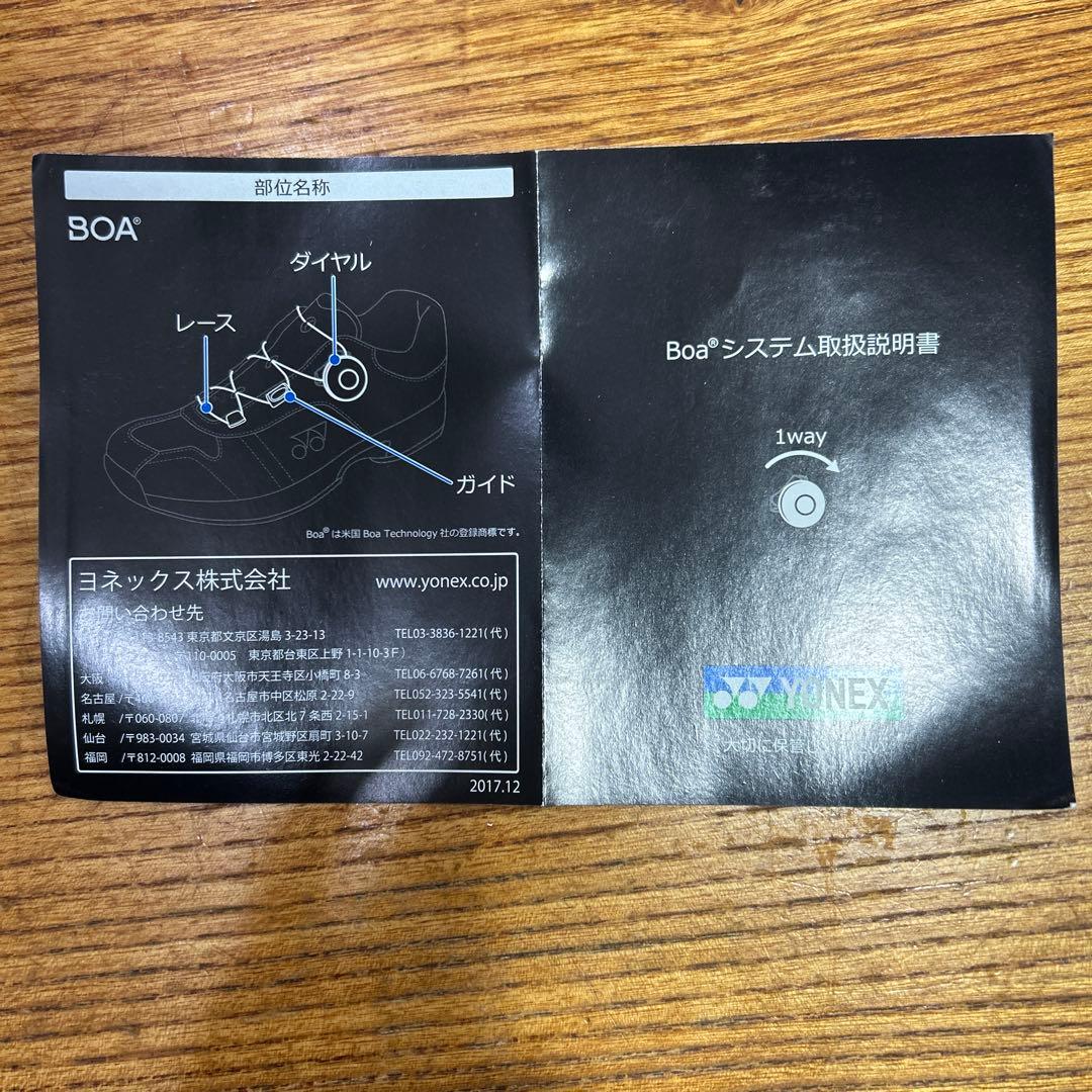 テニスシューズメンズオールコート用