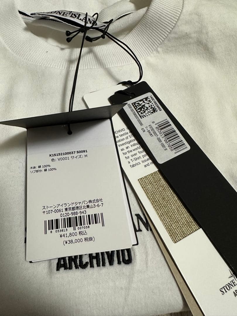 Stone  Organic Cotton Jersey 美品