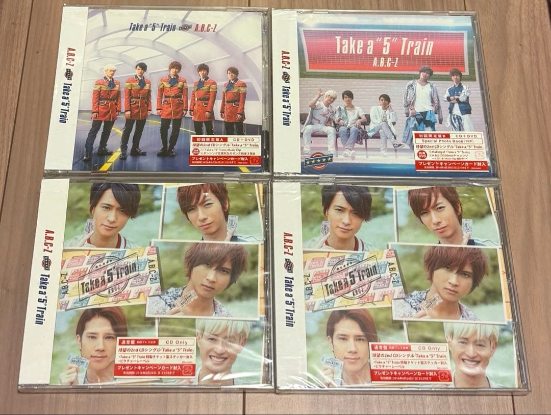 A.B.C-Z まとめ売り 約80枚