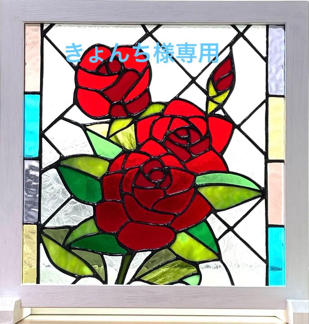 ステンドグラスパネル【薔薇】