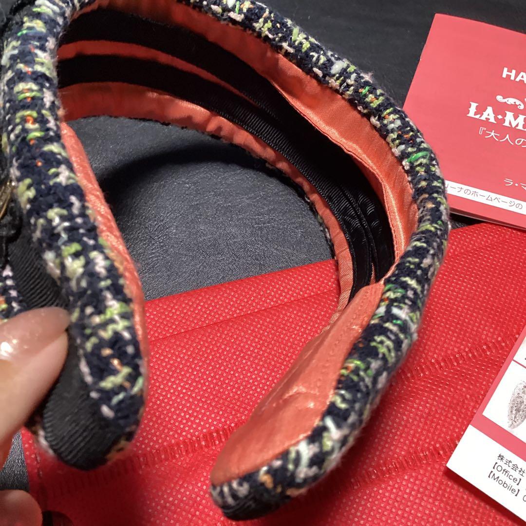 ラマジョリーナ　ブラックピンク　カチューシャ　ツイード