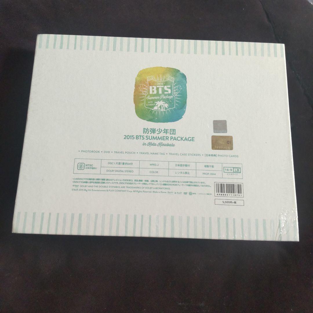 【新品未開封】貴重 サマパケ2015 BTS 日本語字幕 タワレコ 限定