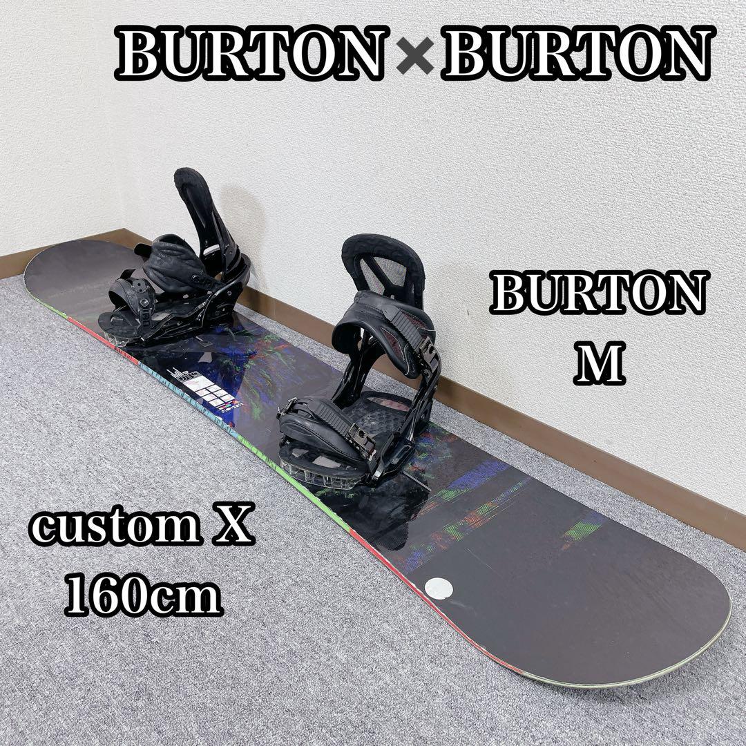 バートン 160cm custom X バイン L スノボ ロング