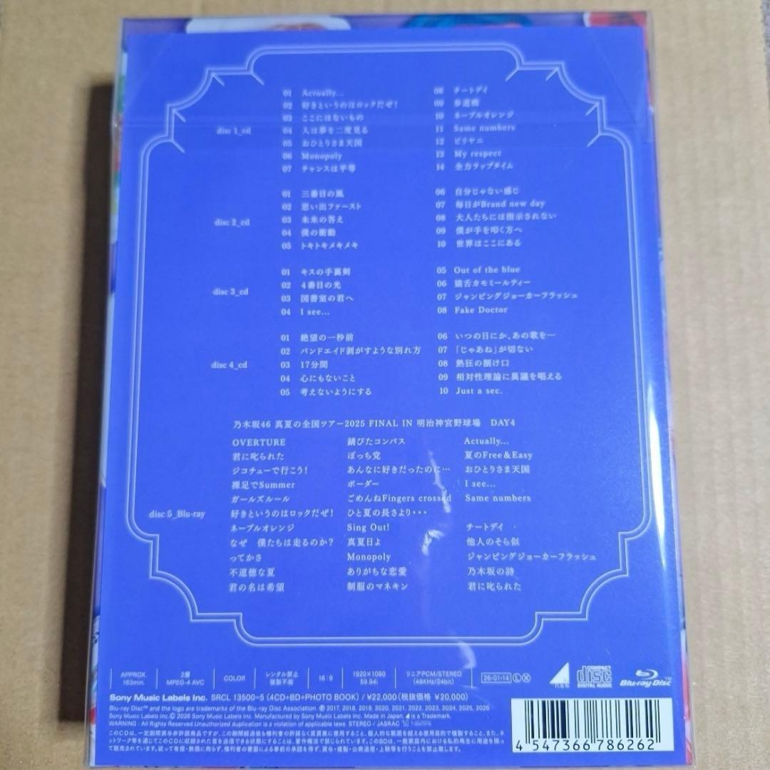 乃木坂46　My respect　完全生産限定盤　（4CD+Blu-ray）