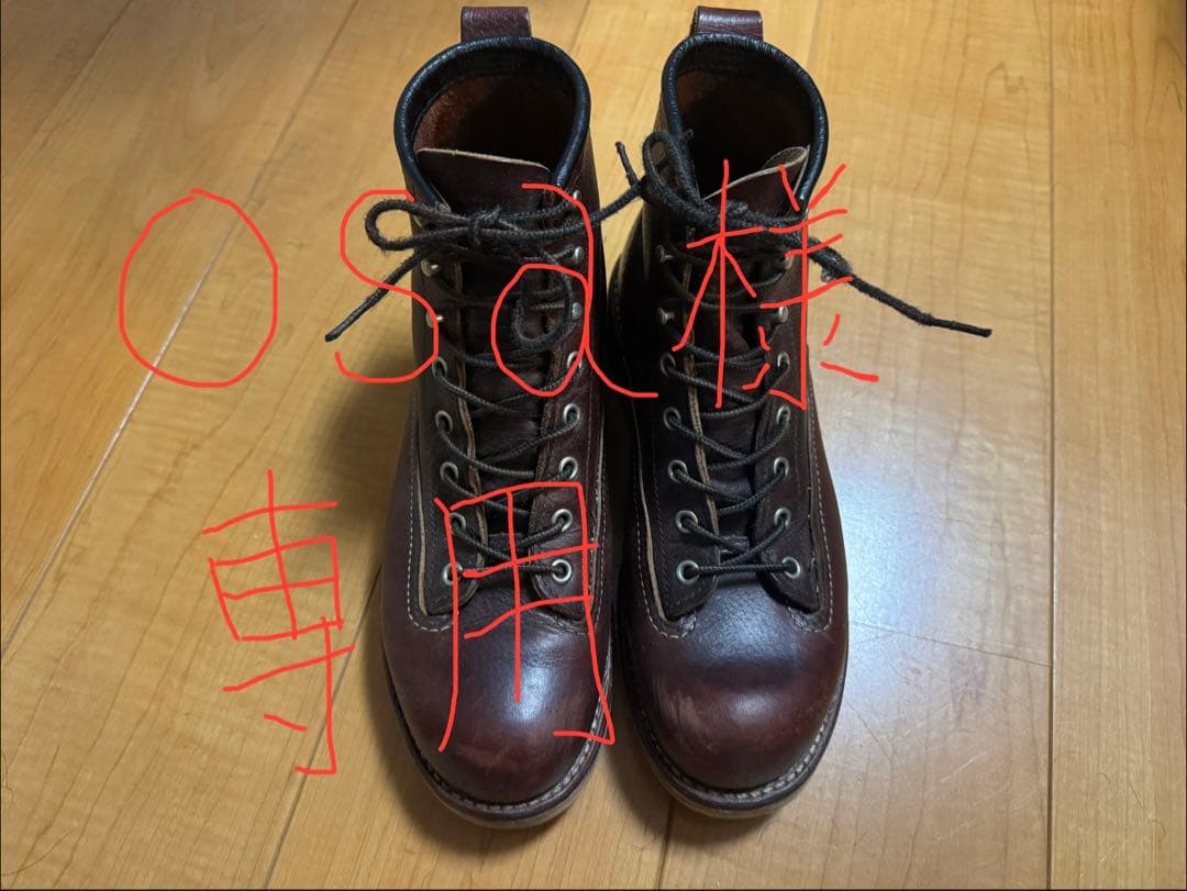 RED WING レッドウィング 2906 ラインマン 24.5cm 廃盤モデル