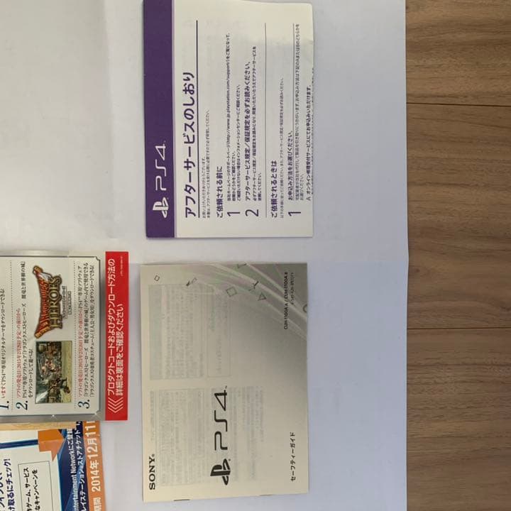 PS4 メタルスライムエディション　500GB