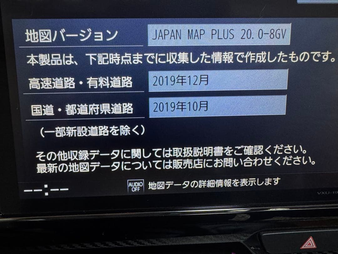 たけやん ナビ　JF3JF4 N-BOX専用 195NBi 2019年