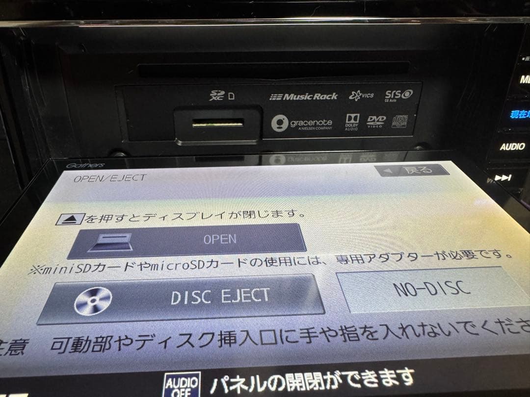 たけやん ナビ　JF3JF4 N-BOX専用 195NBi 2019年