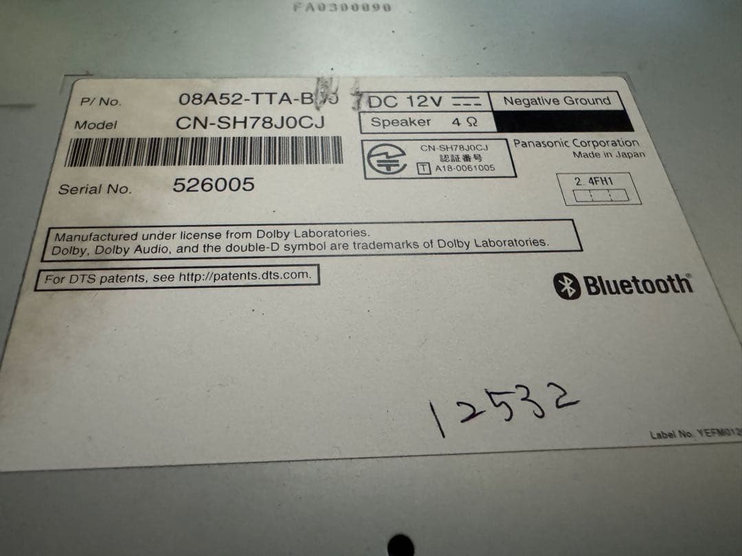 たけやん ナビ　JF3JF4 N-BOX専用 195NBi 2019年