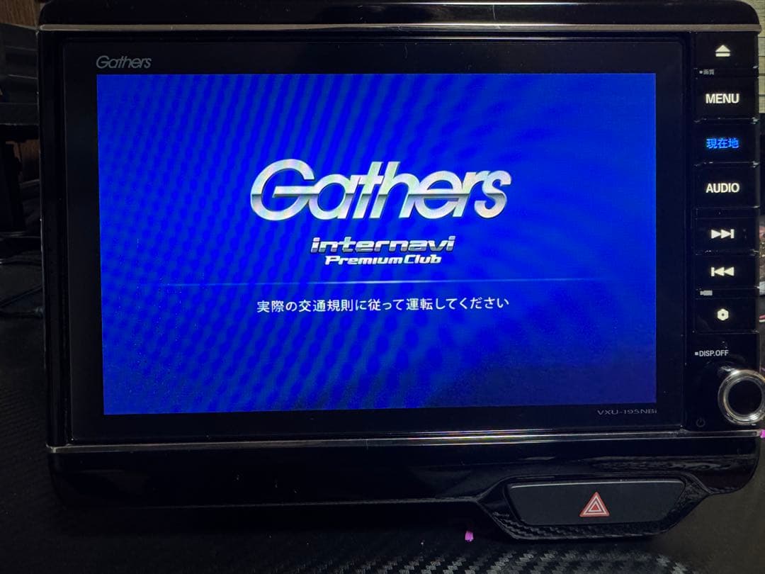 たけやん ナビ　JF3JF4 N-BOX専用 195NBi 2019年