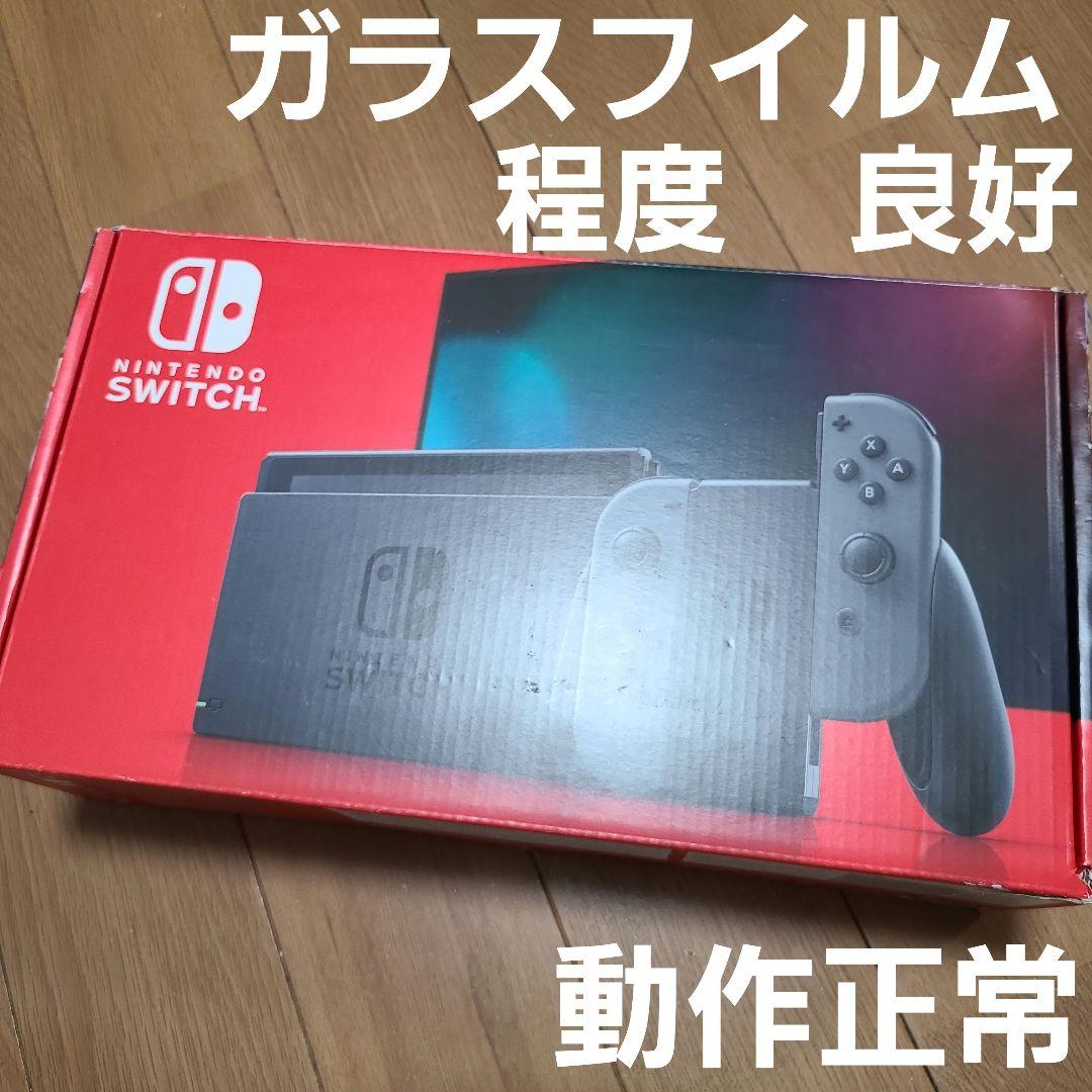 Nintendo Switch　ニンテンドースイッチ本体セット①