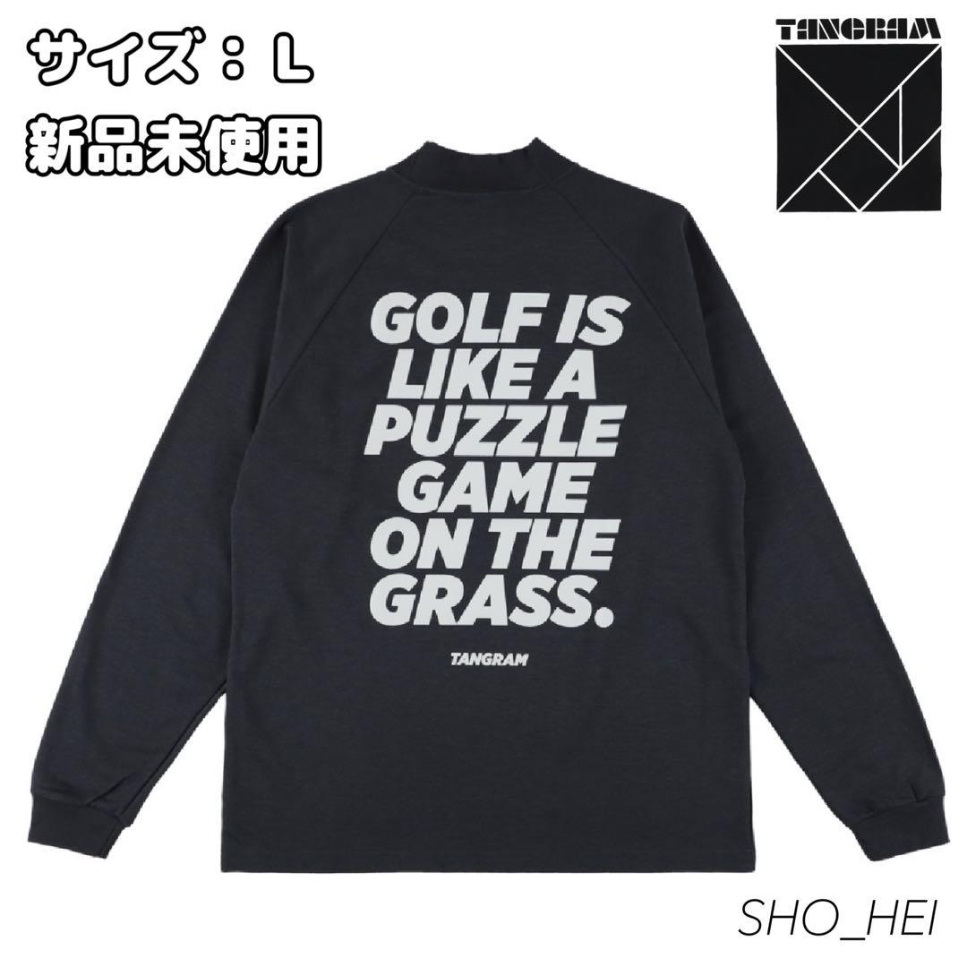 【新品】TANGRAM モックネック（サイズＬ：TGA-MT150）