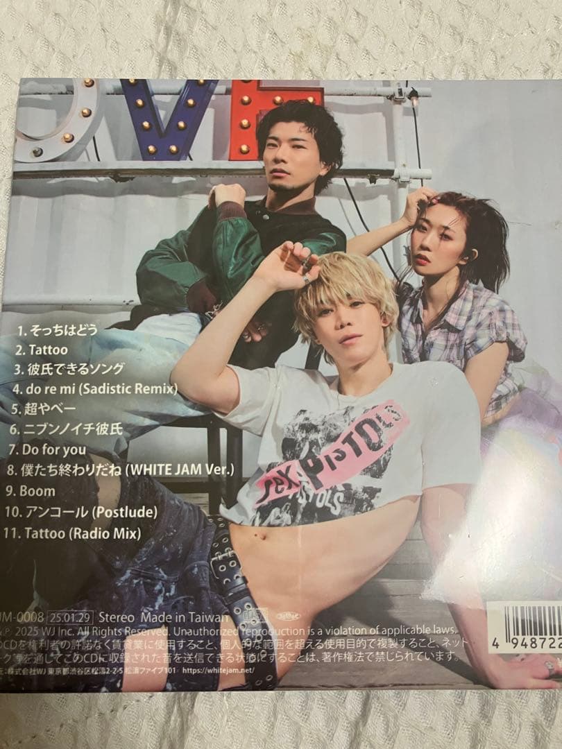 WHITEJAM DVD CD 5つセット　SHIROSE
