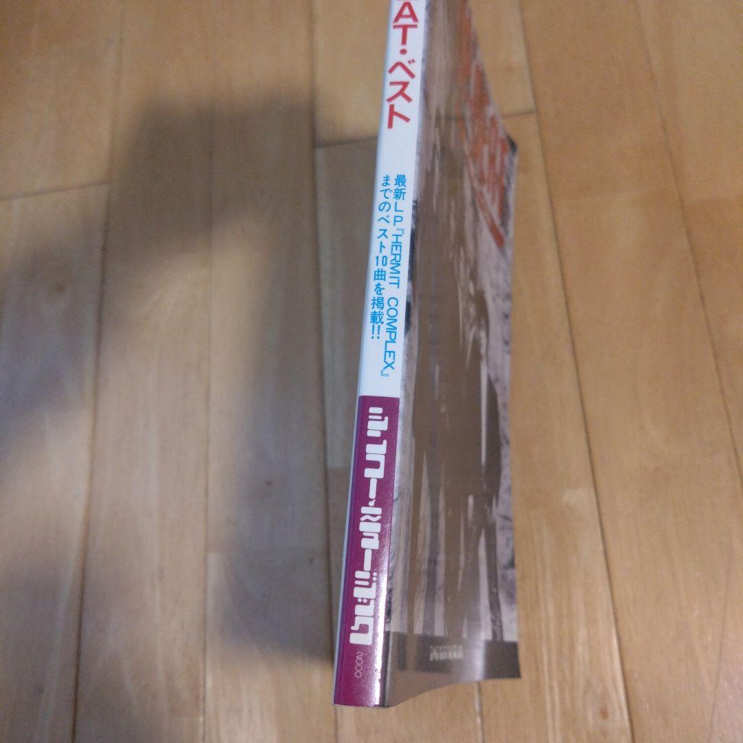 バンド・スコア UP-BEAT・ベスト