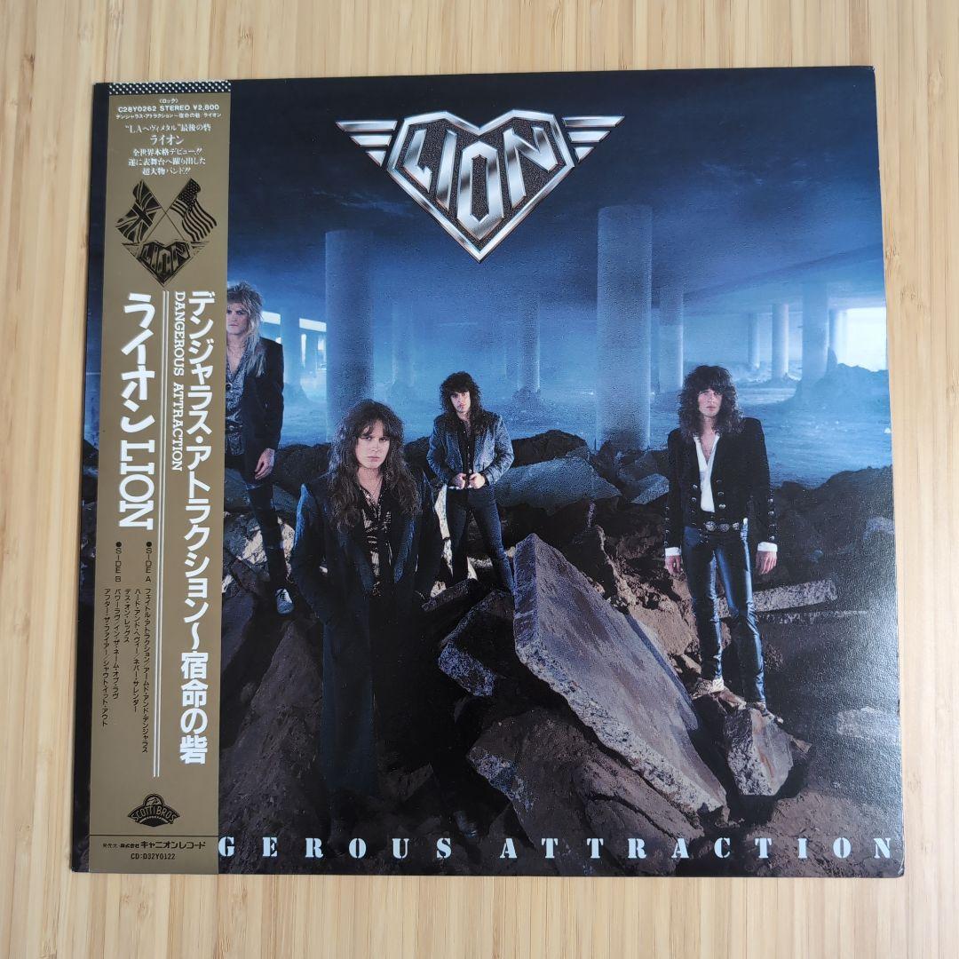 洋楽 LION / DANGEROUS ATTRACTION