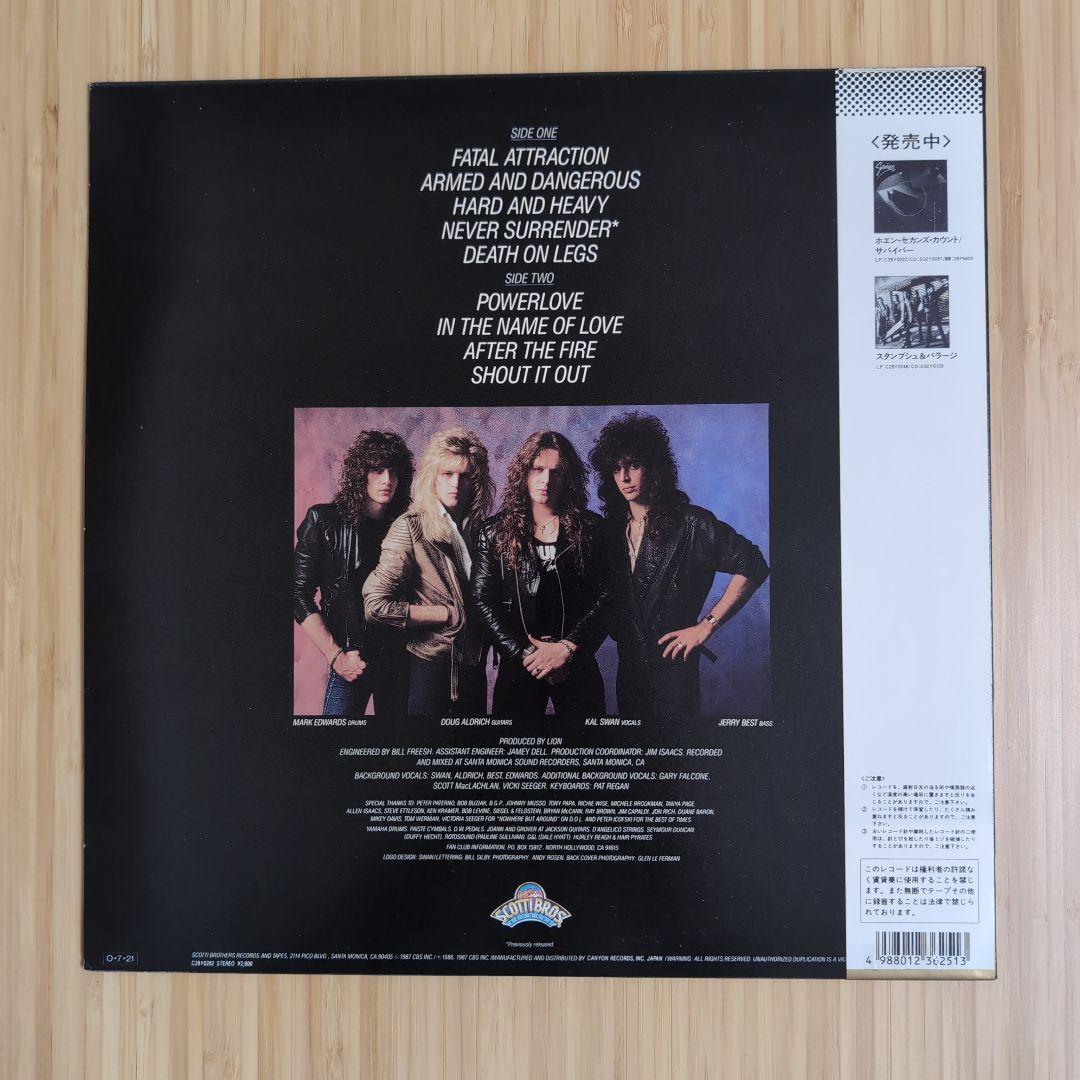 洋楽 LION / DANGEROUS ATTRACTION