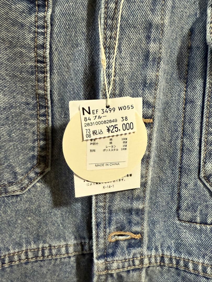 ヤマダヤAmple今季新品未使用ワークポケットデニムジャケット