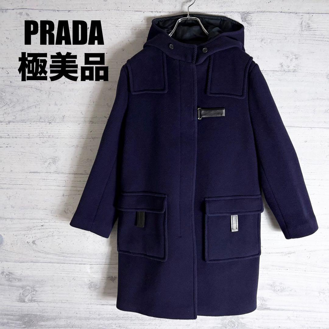 極美品✨PRADA ダブルフェイス レザーベルト フード コート 42