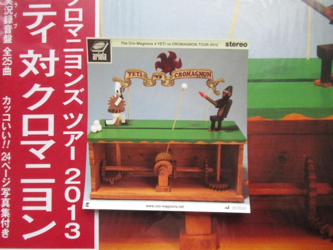 ★新品未開封★ザ・クロマニヨンズ ツアー 2013 イエティ 対 クロマニヨン