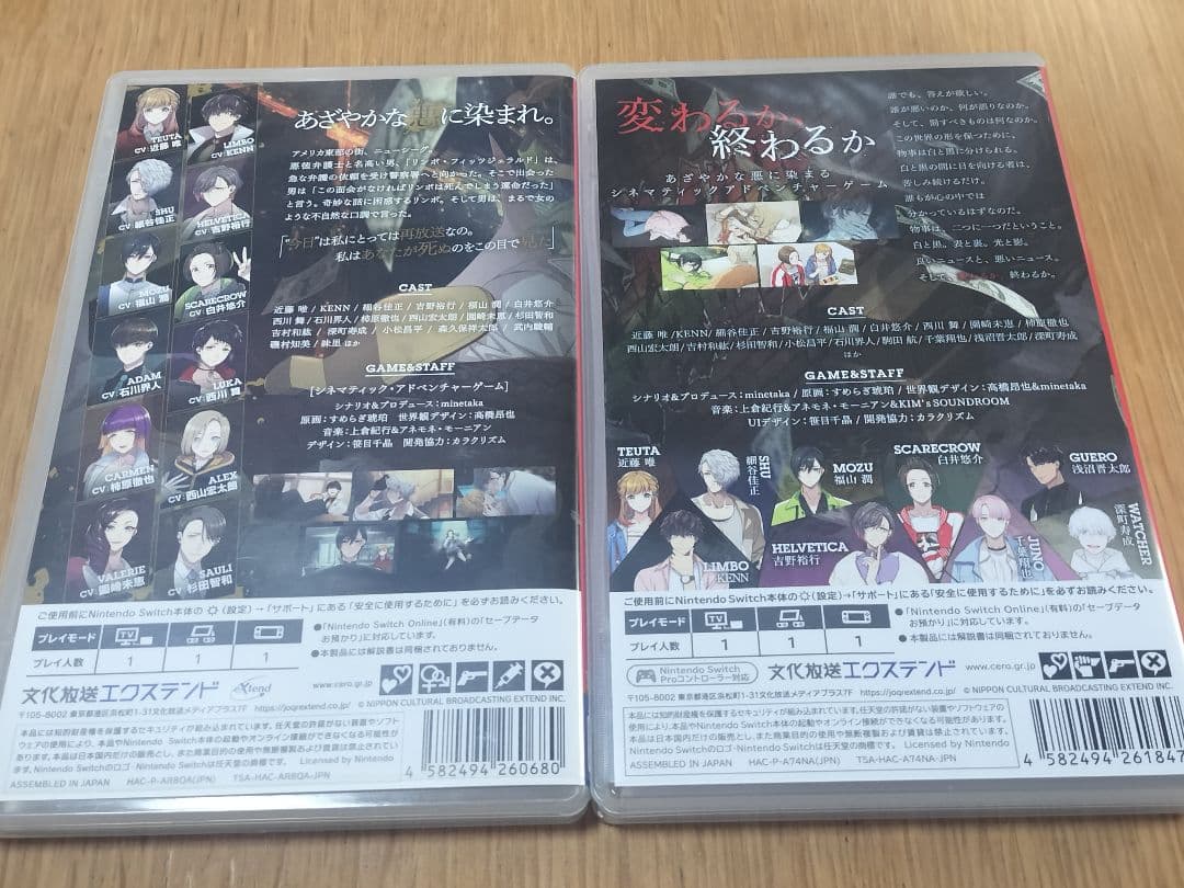 バスタフェロウズ BUSTAFELLOWS & BUSTAFELLOWS 2点