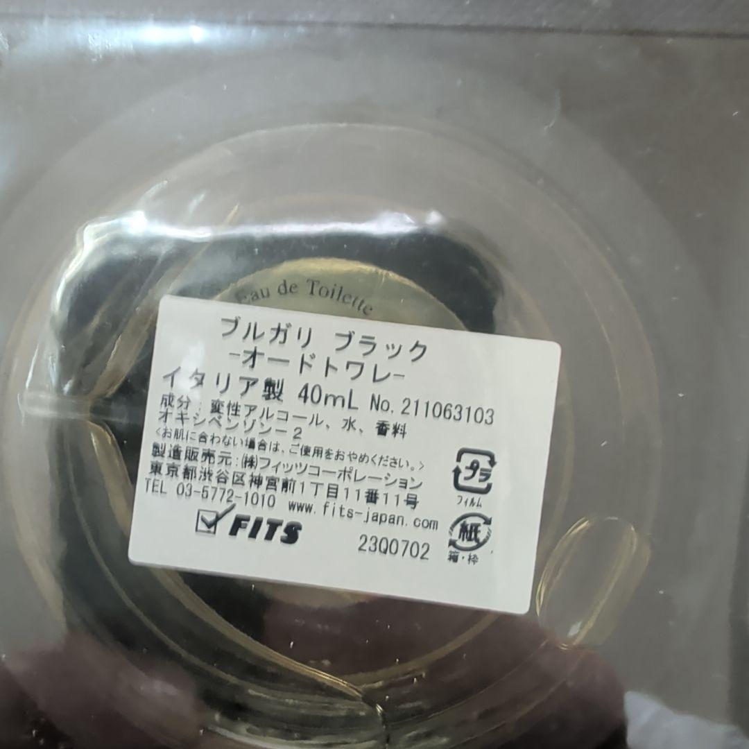 BVLGARI ブルガリ　ブラック　40ml　未開封未使用