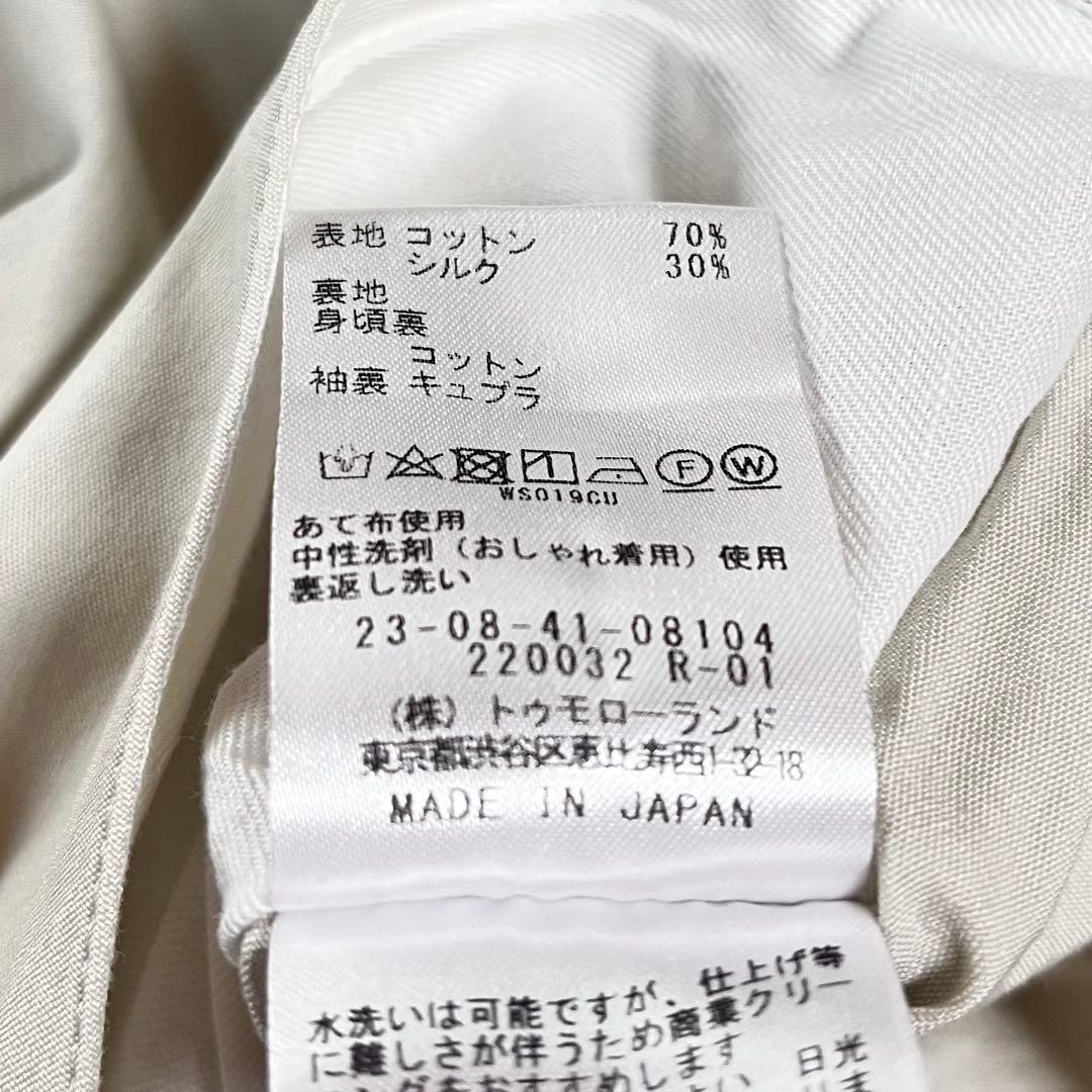 24ss ギャルリーヴィー　パラシュートクロス ワイドチェスタージャケットコート