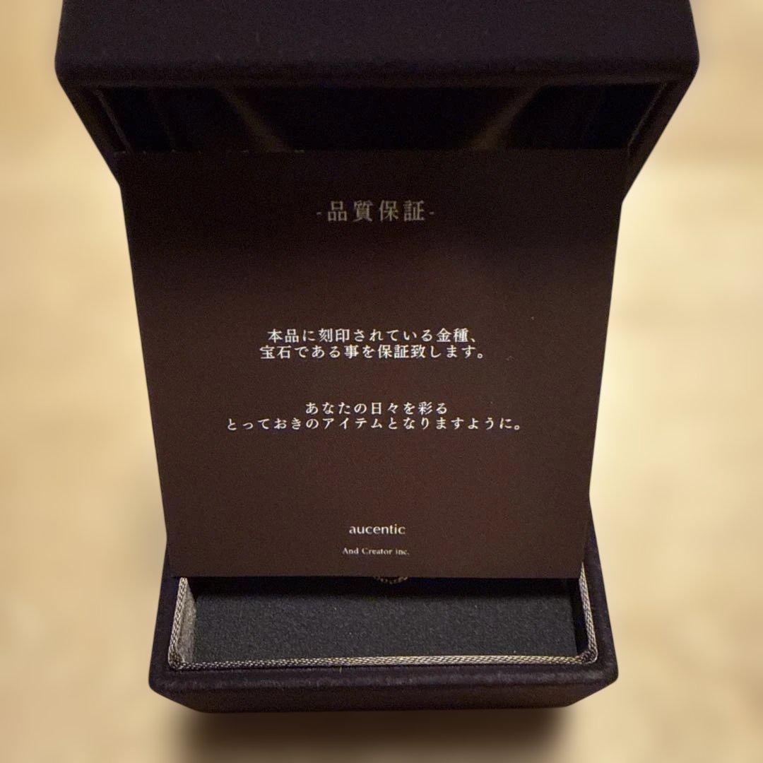 aucentic 18kネックレス 45cm 0.8mm