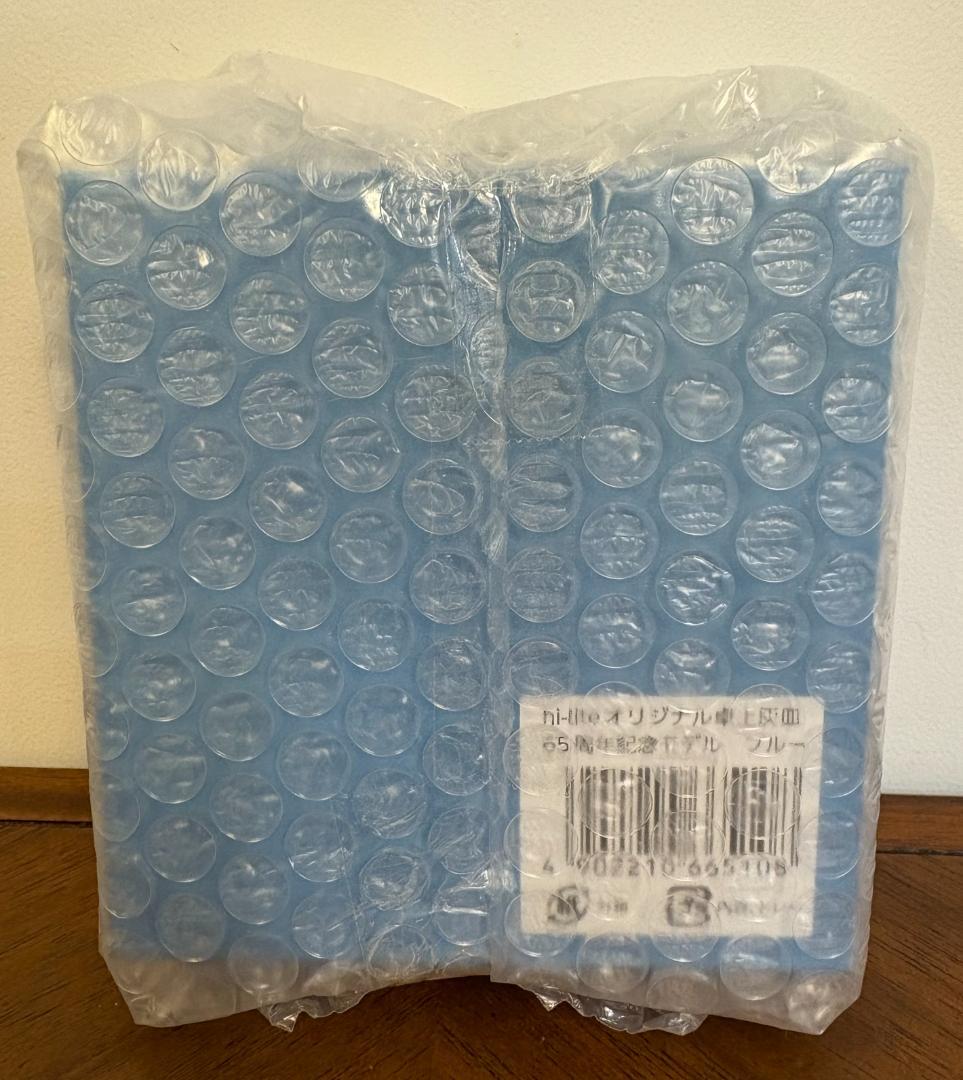 hi-lite オリジナル 卓上灰皿 65周年記念モデル ブルー ハイライト