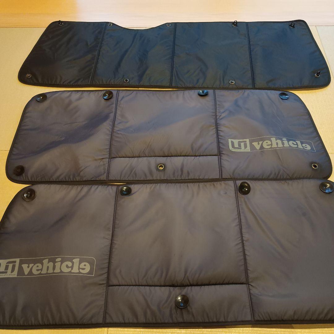 ユーアイビークル ハイエース ワイド　リヤ　3点　遮光パッド　シェード