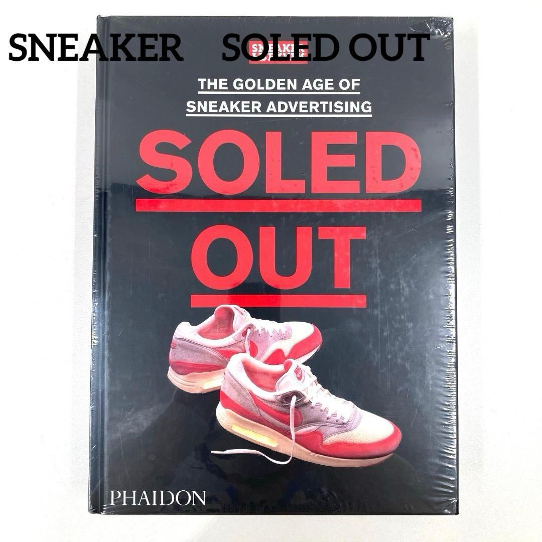 新品　phaidon soled out 洋書 スニーカー